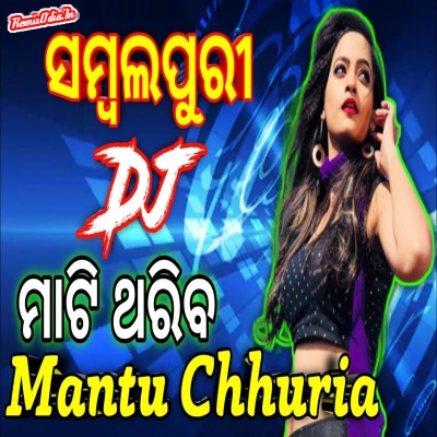 Jigar Bala Sambalpuri Dj Remix